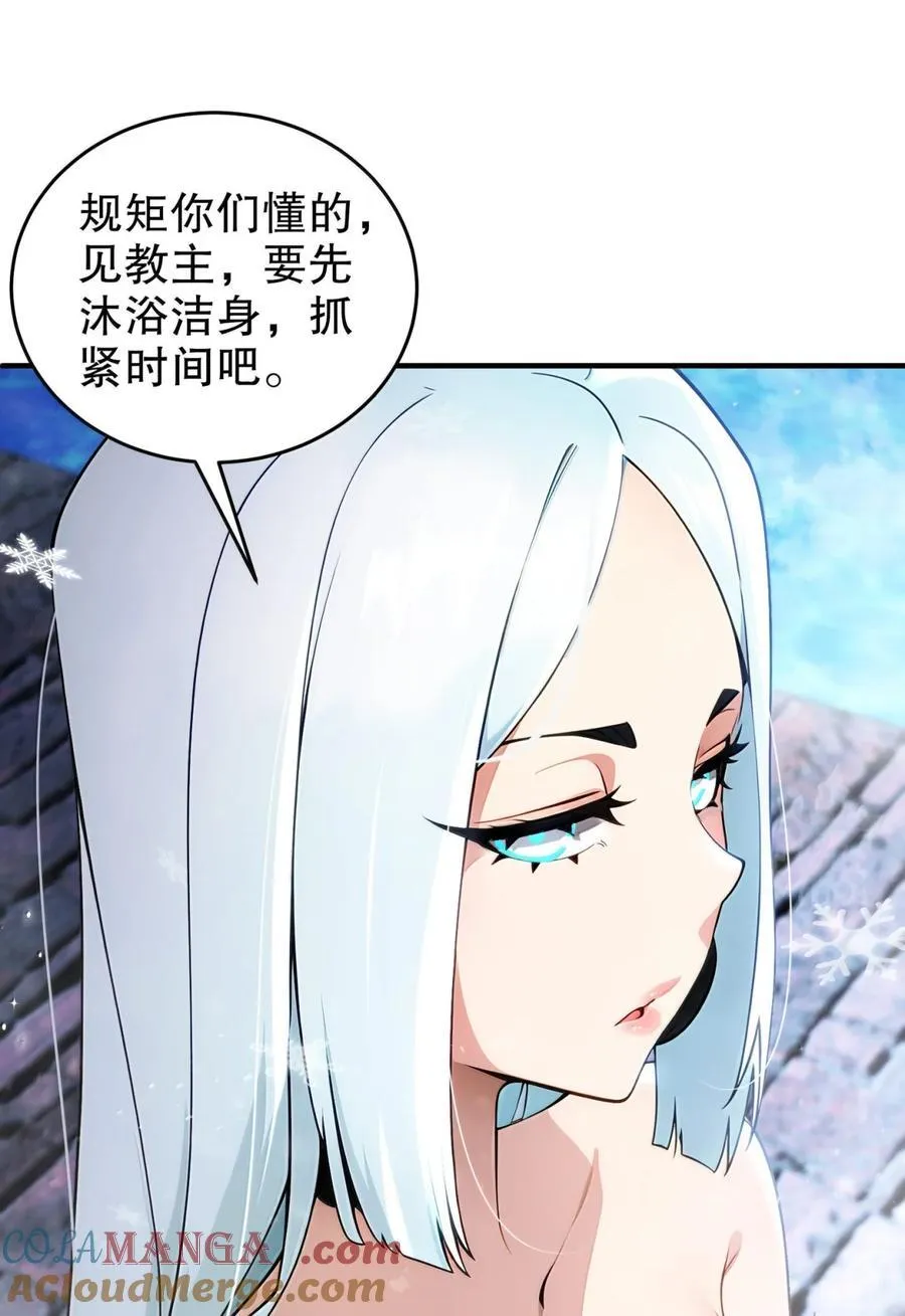 316 我太.男了！32