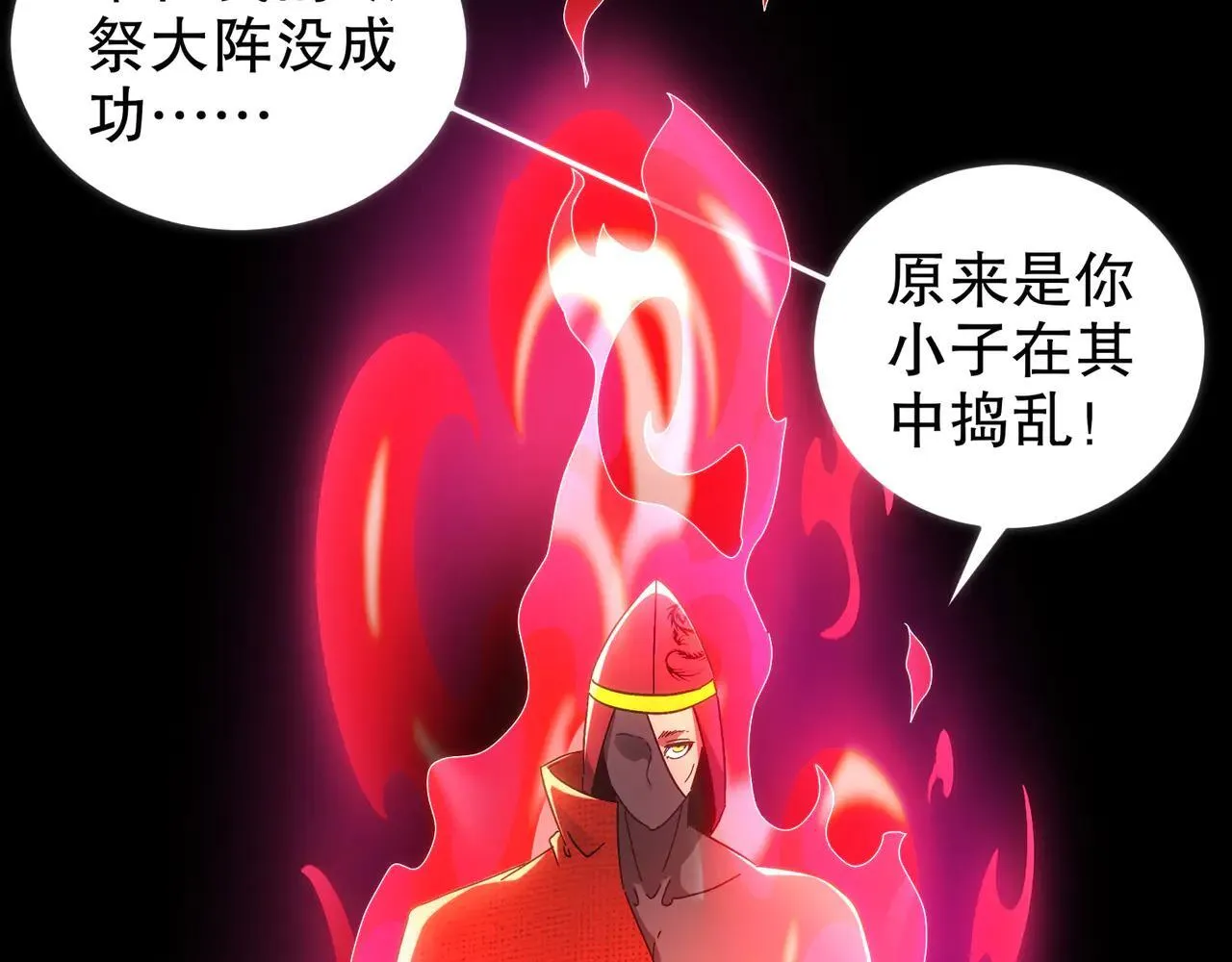 326-封印之棺29