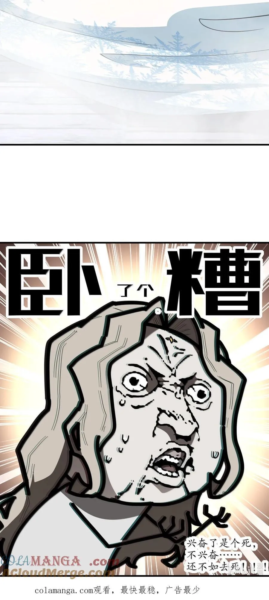 316 我太.男了！36