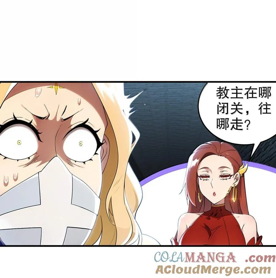 316 我太.男了！18