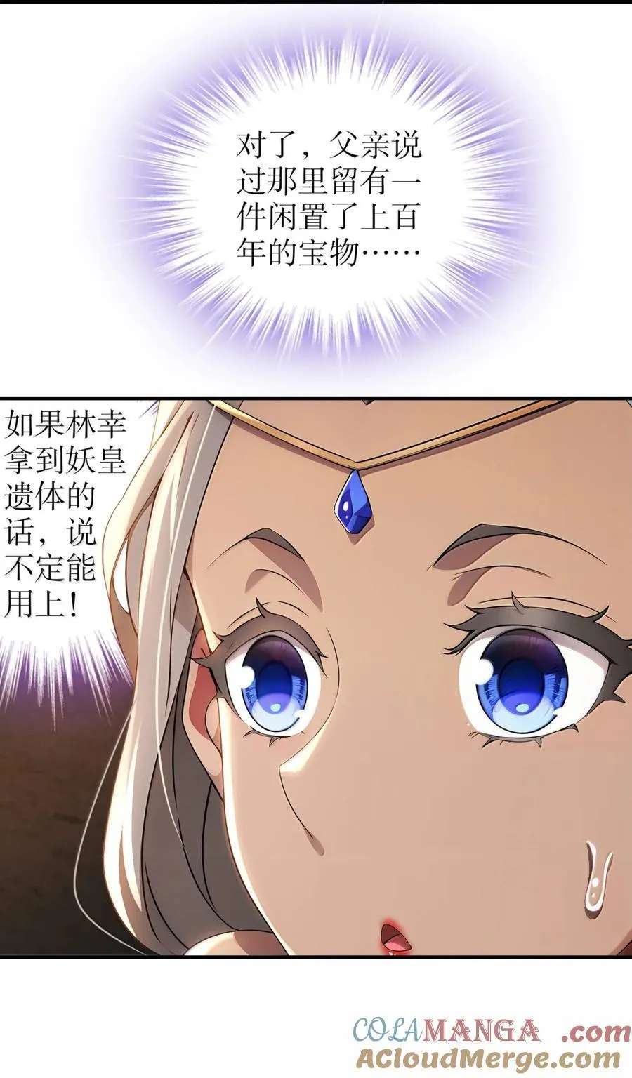 316 我太.男了！14