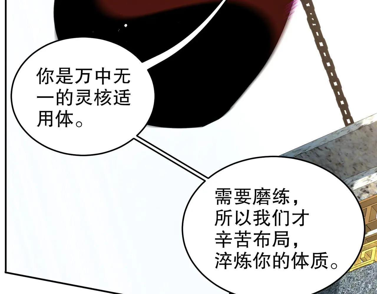 329-绝望的愤怒19