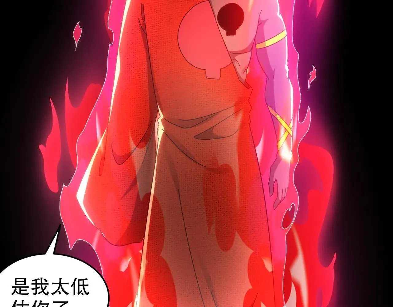 326-封印之棺30