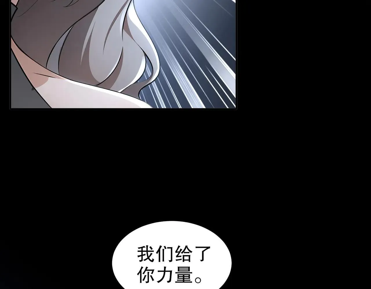 329-绝望的愤怒33