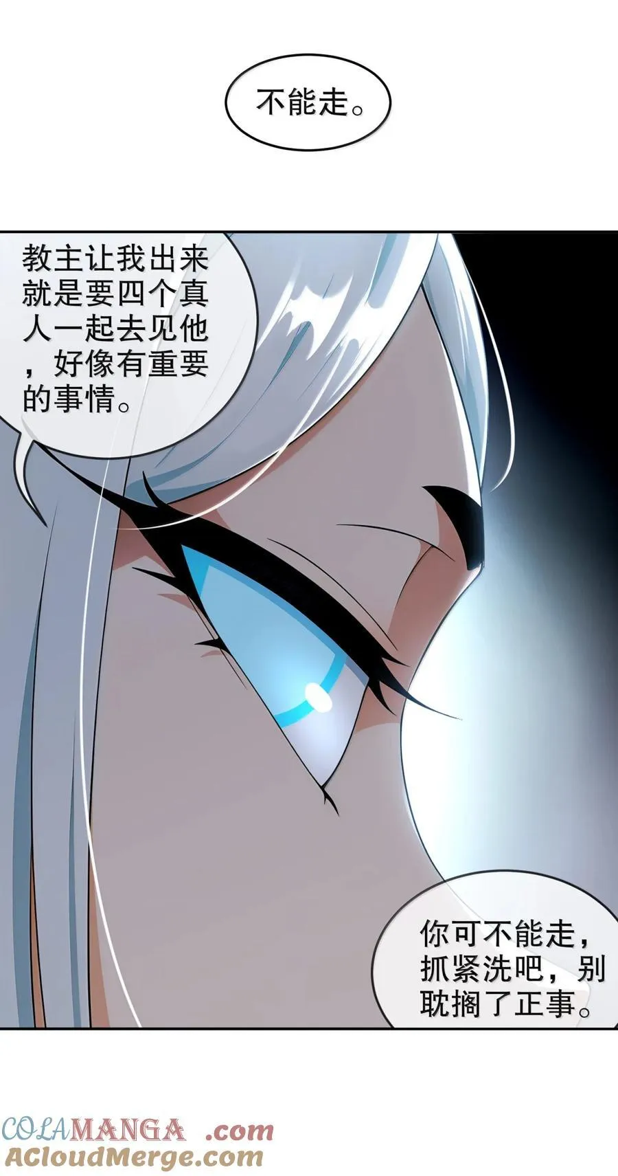 317 惨烈阻鸡战8