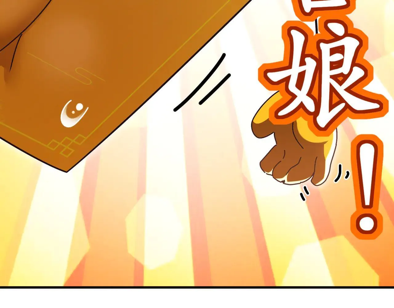 328-愚蠢的...天才20