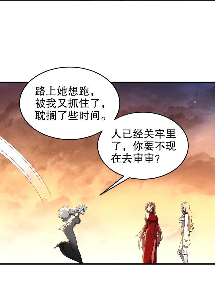 316 我太.男了！7