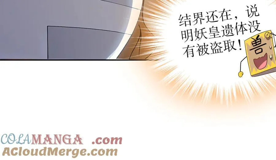 318-四象神引39