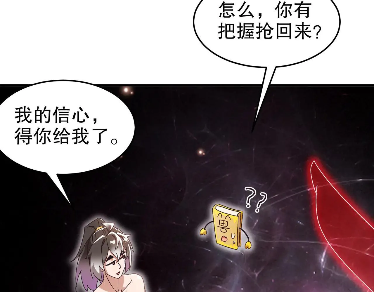 328-愚蠢的...天才14