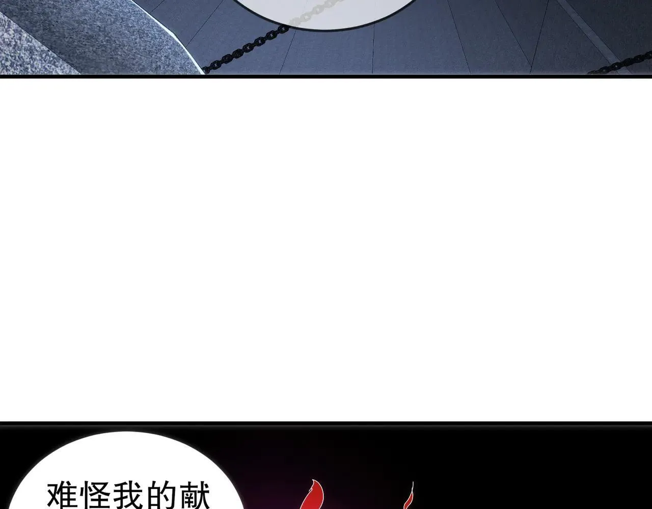 326-封印之棺28
