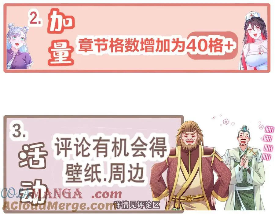 公告-阳了3