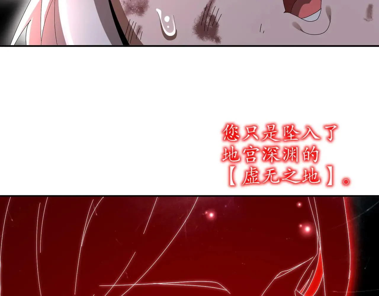 327-妖后40