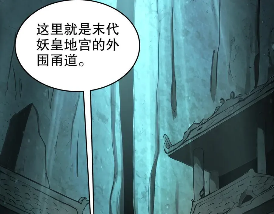 318-四象神引19