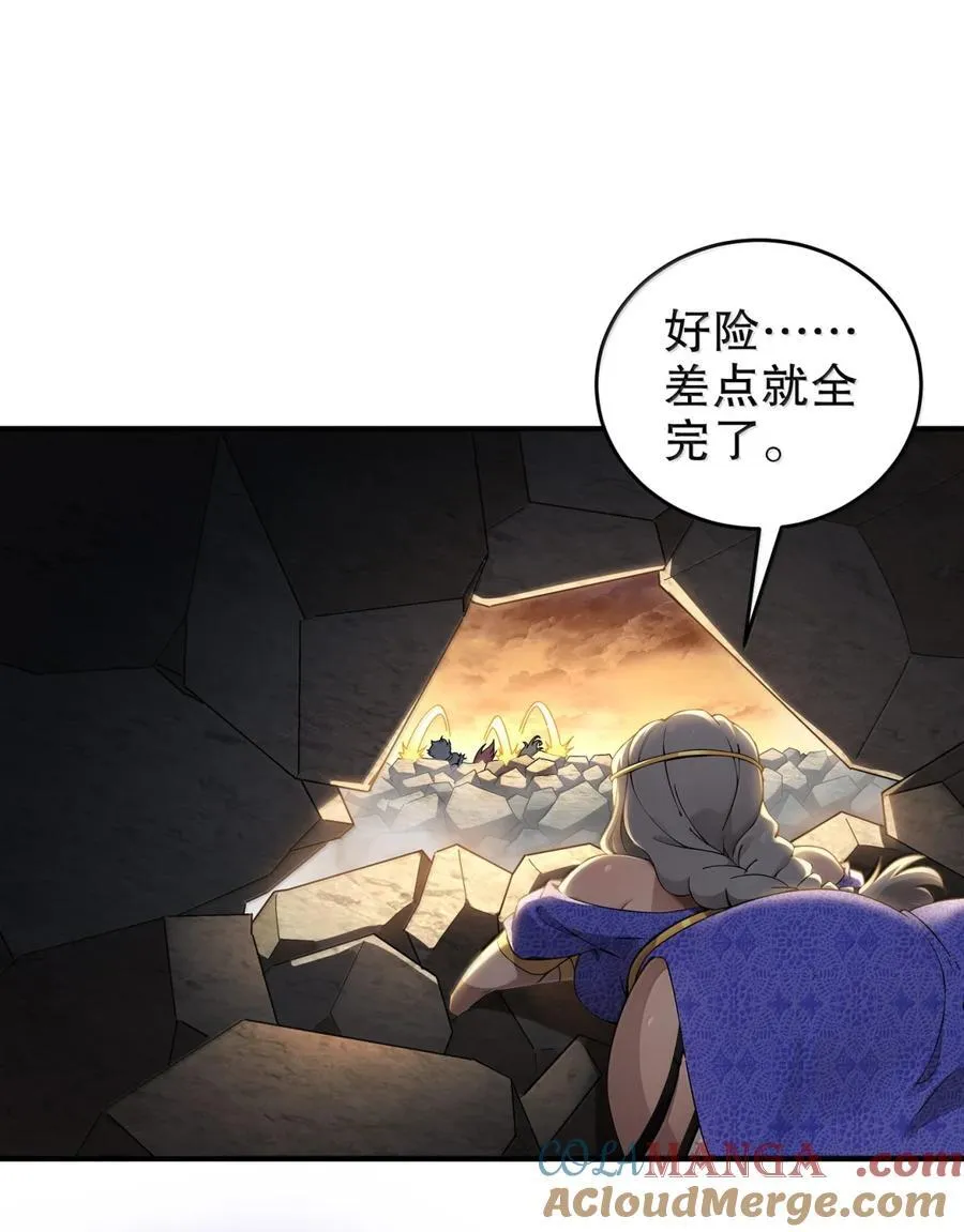 316 我太.男了！12