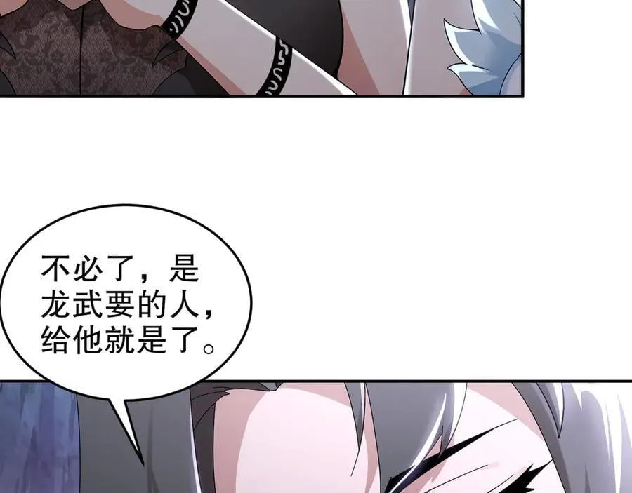 318-四象神引50