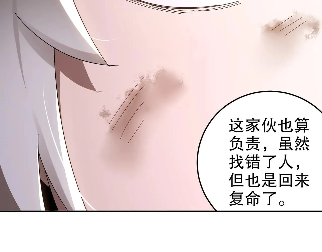 327-妖后57