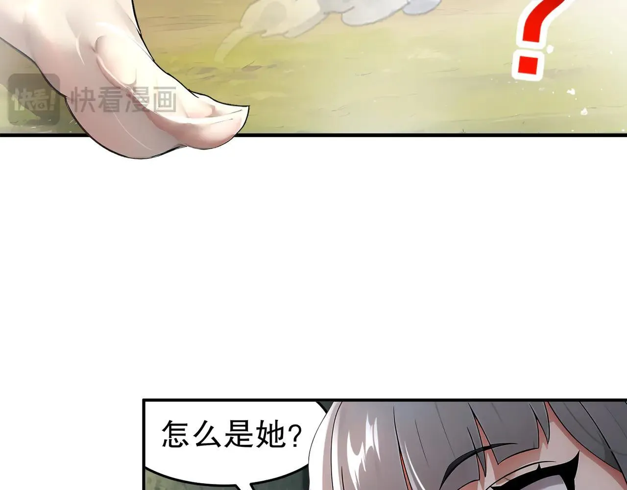328-愚蠢的...天才57