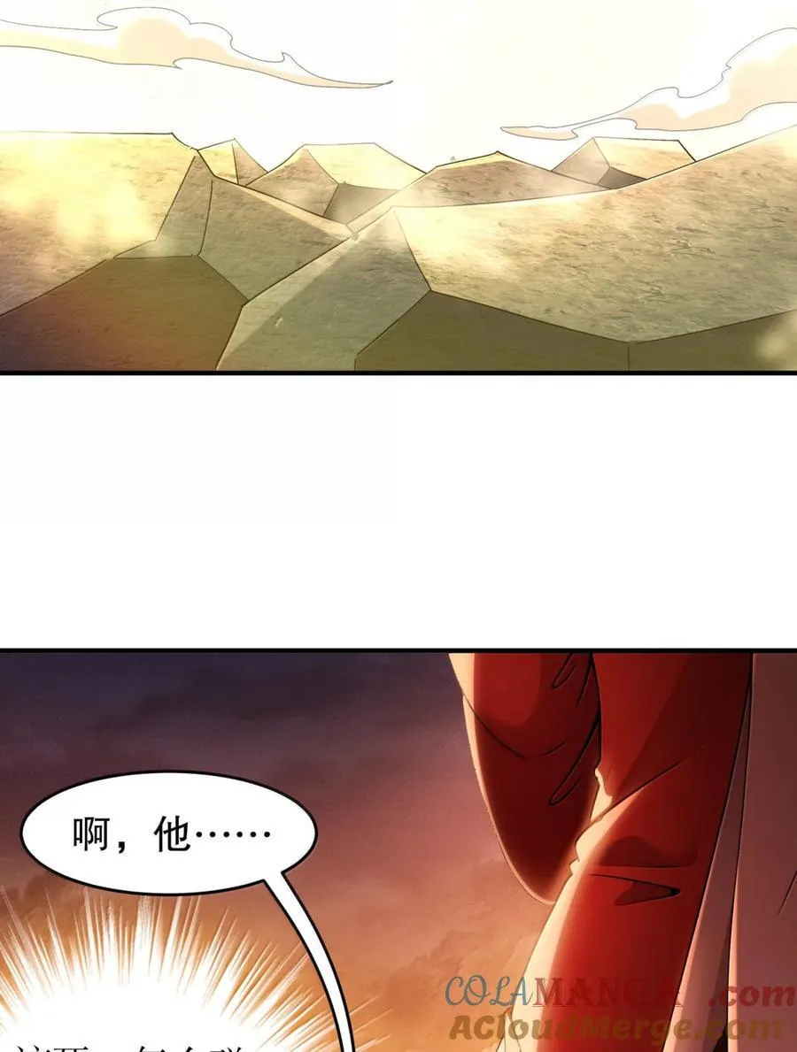 316 我太.男了！4
