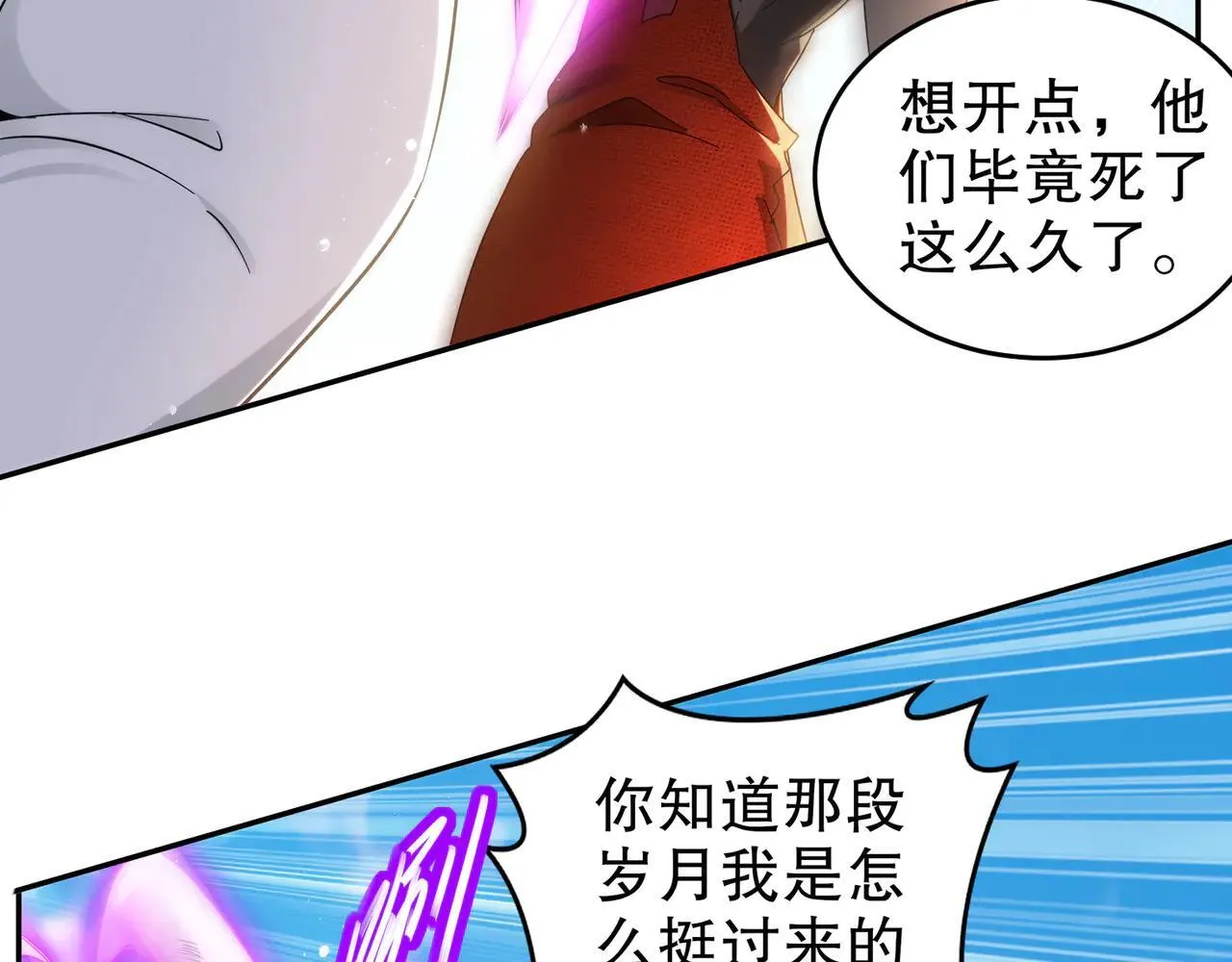 329-绝望的愤怒16