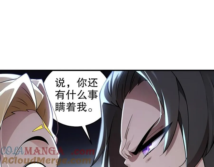 319-布局完毕，掀桌！51