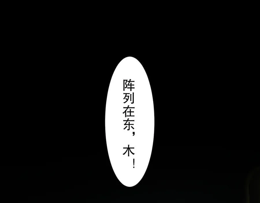 325-闹鬼了？4