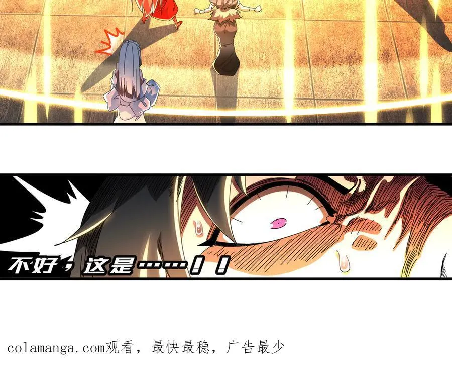 319-布局完毕，掀桌！64
