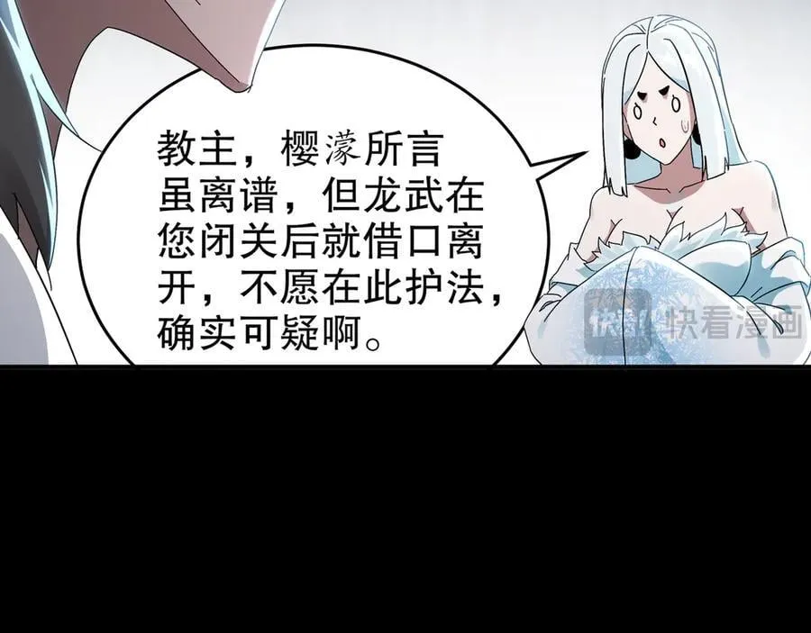 319-布局完毕，掀桌！29