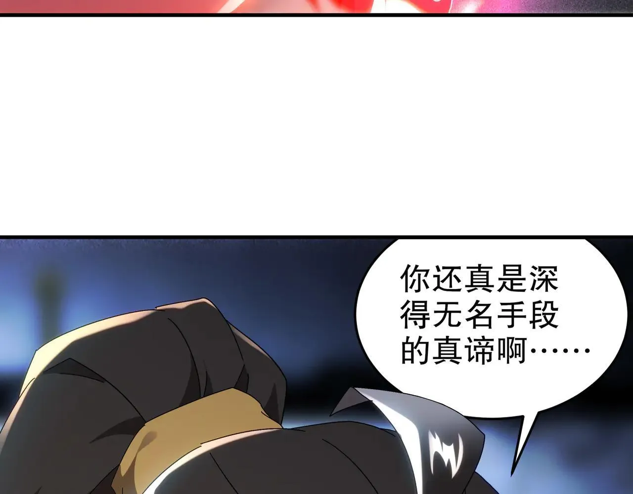 326-封印之棺36