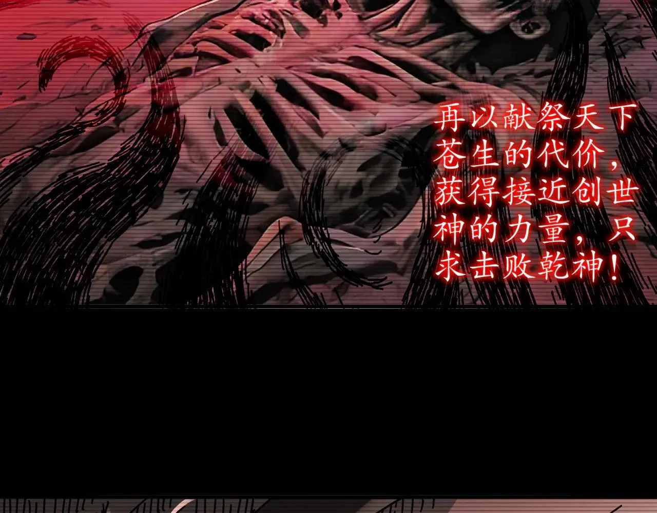 327-妖后72