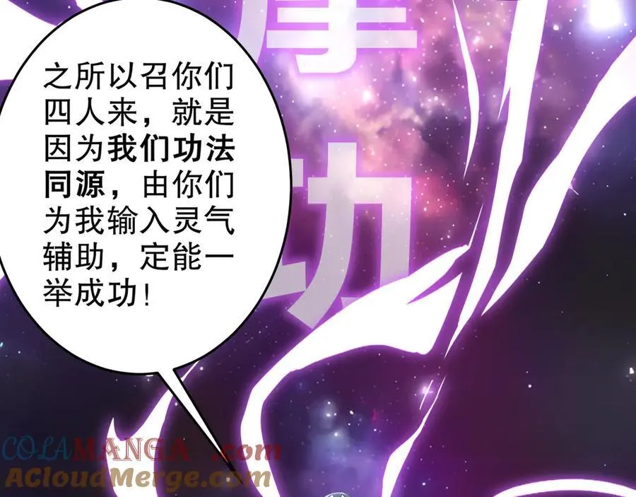 318-四象神引60