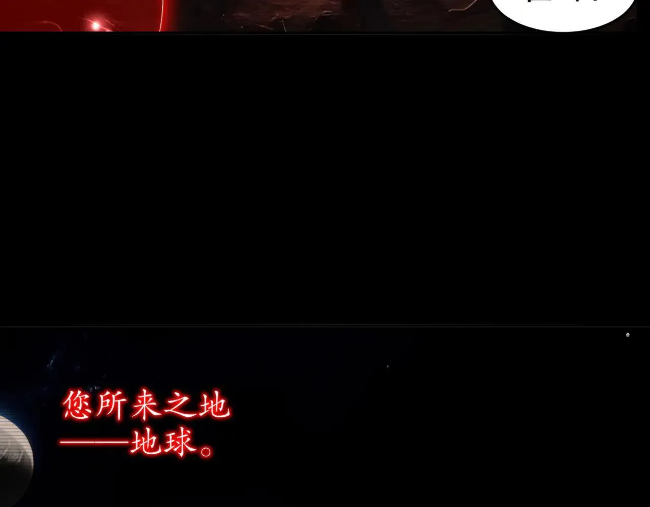 327-妖后47