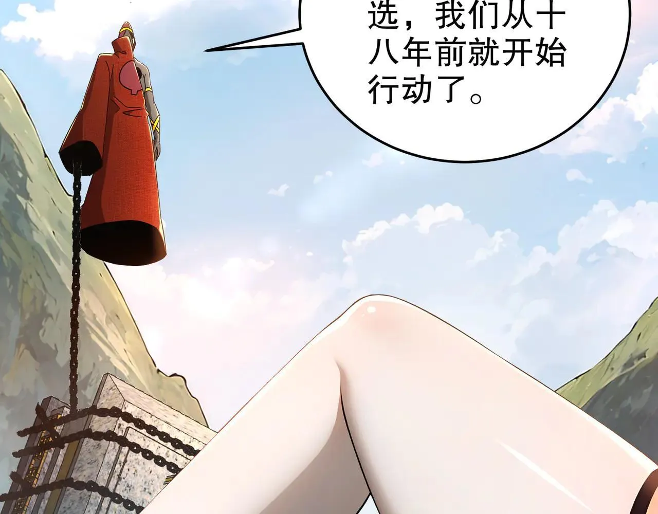 328-愚蠢的...天才65