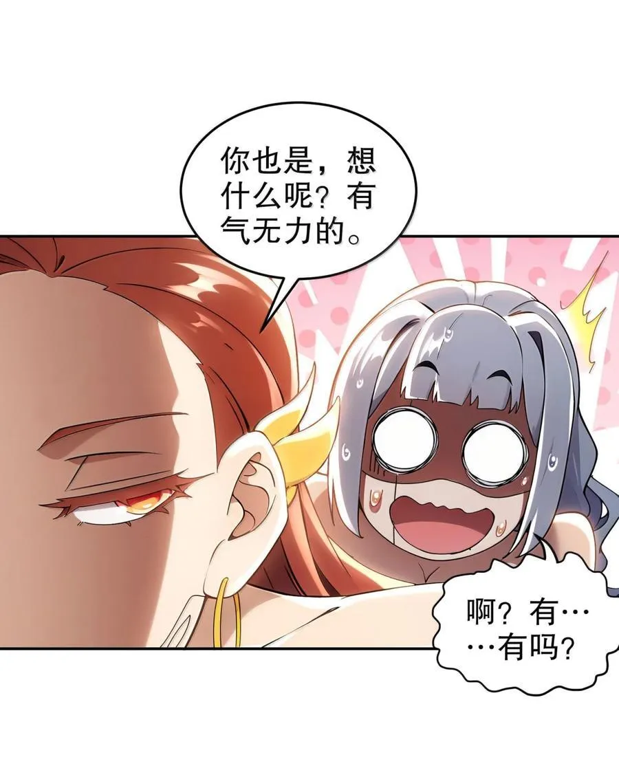317 惨烈阻鸡战19