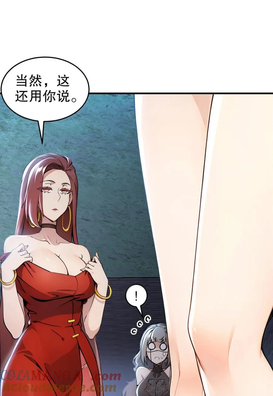316 我太.男了！34