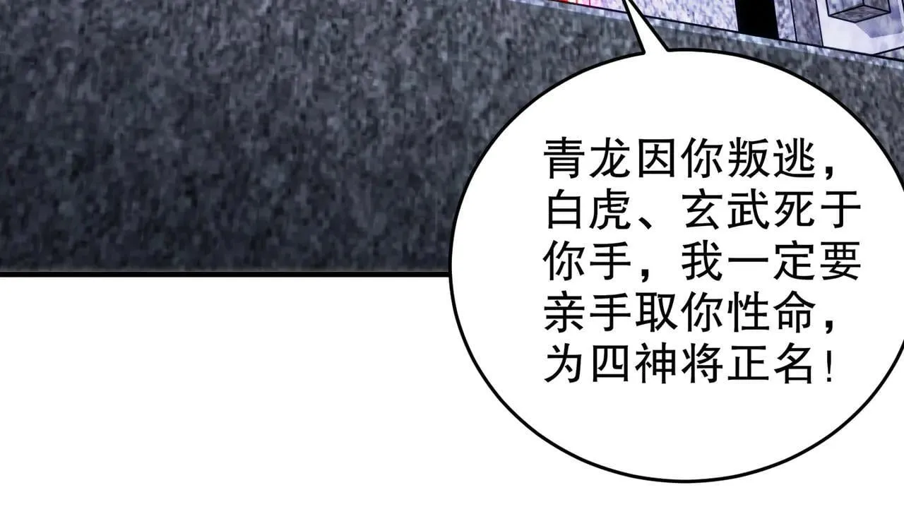 326-封印之棺40
