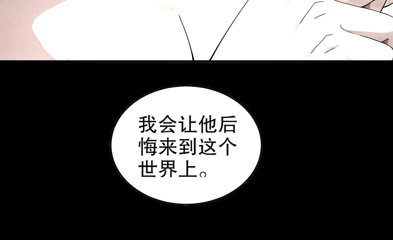 329-绝望的愤怒63