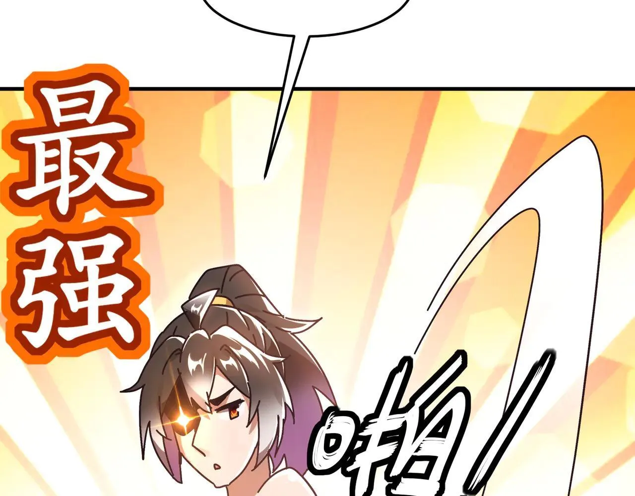328-愚蠢的...天才17