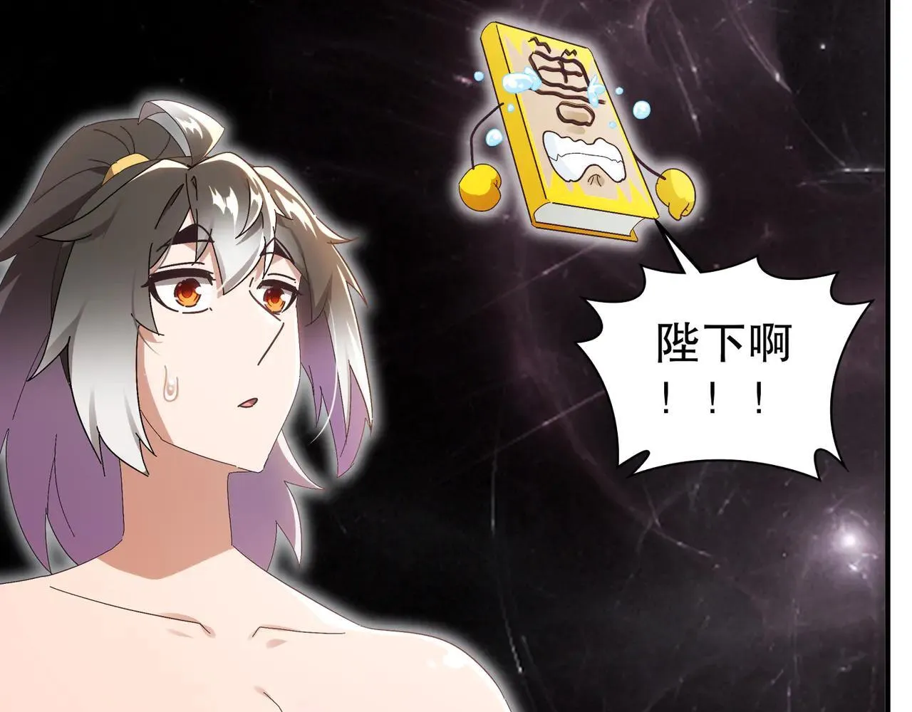 328-愚蠢的...天才5