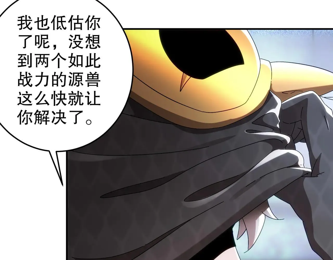 326-封印之棺32
