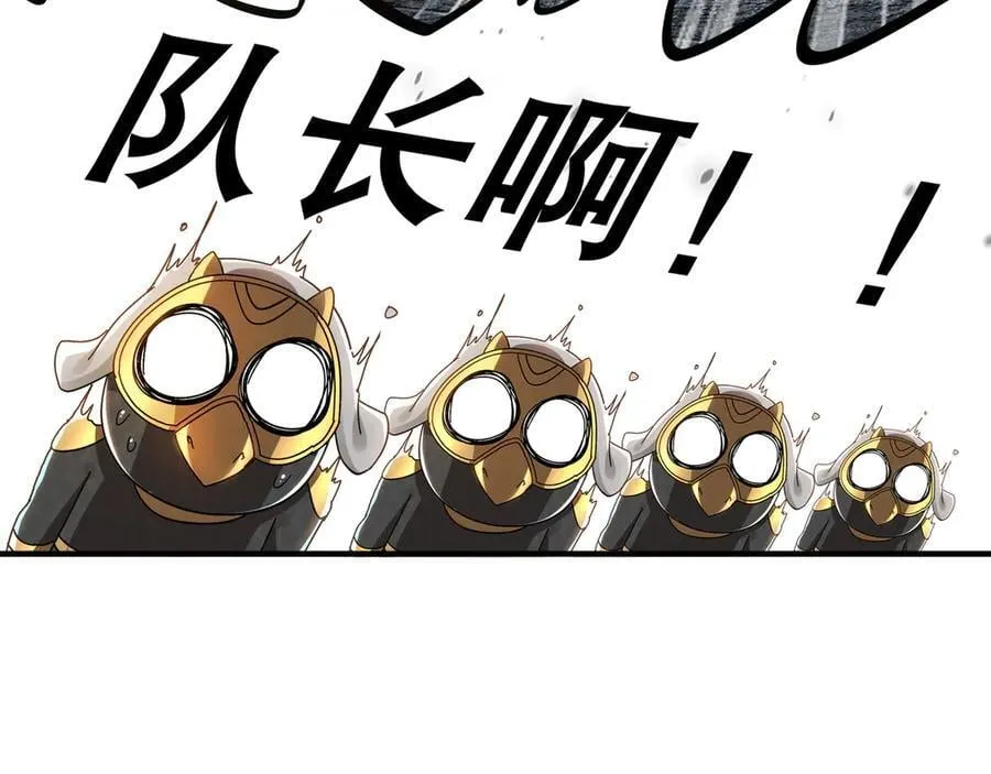 325-闹鬼了？49