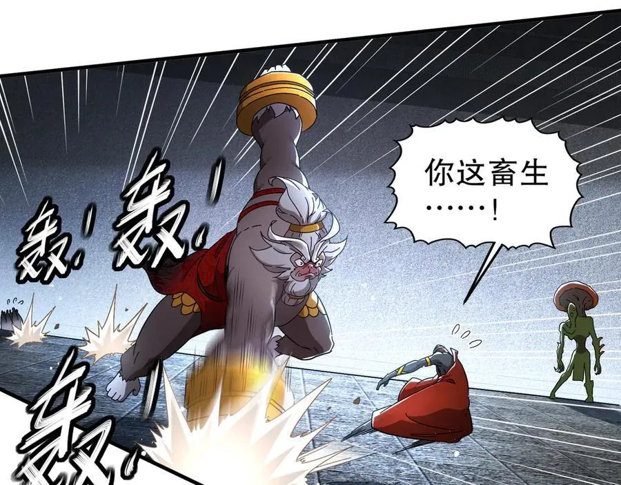 325-闹鬼了？37