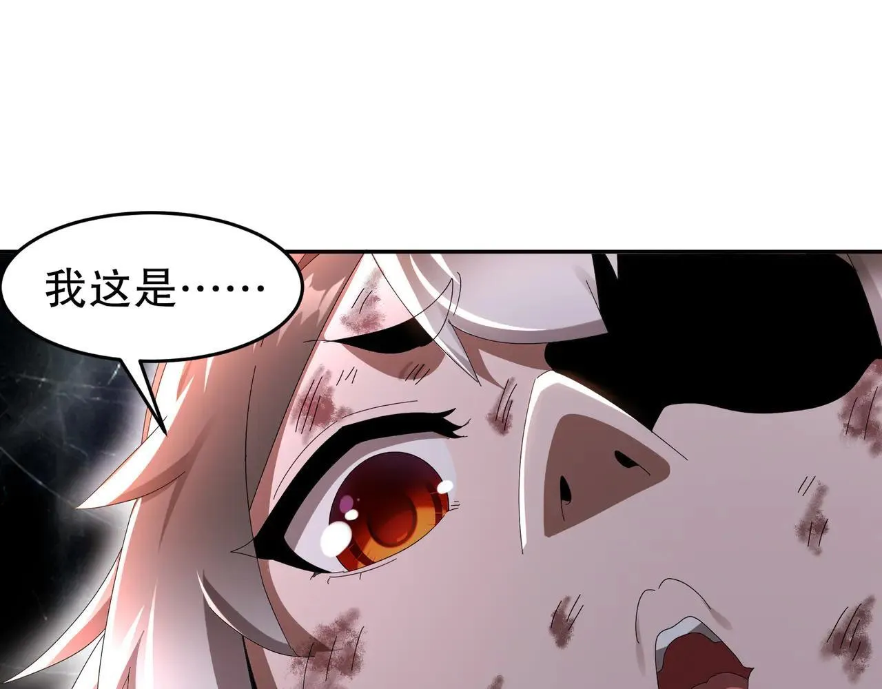 327-妖后39