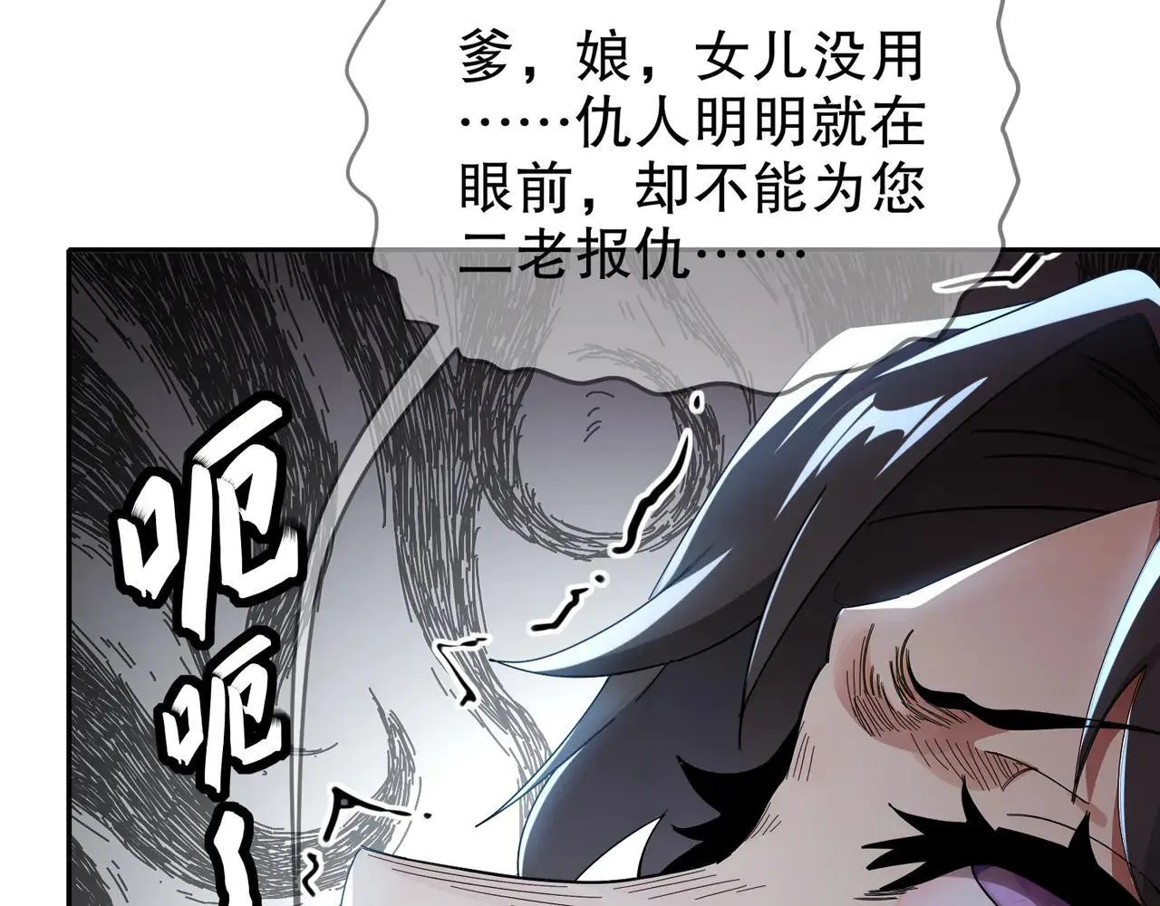 329-绝望的愤怒42