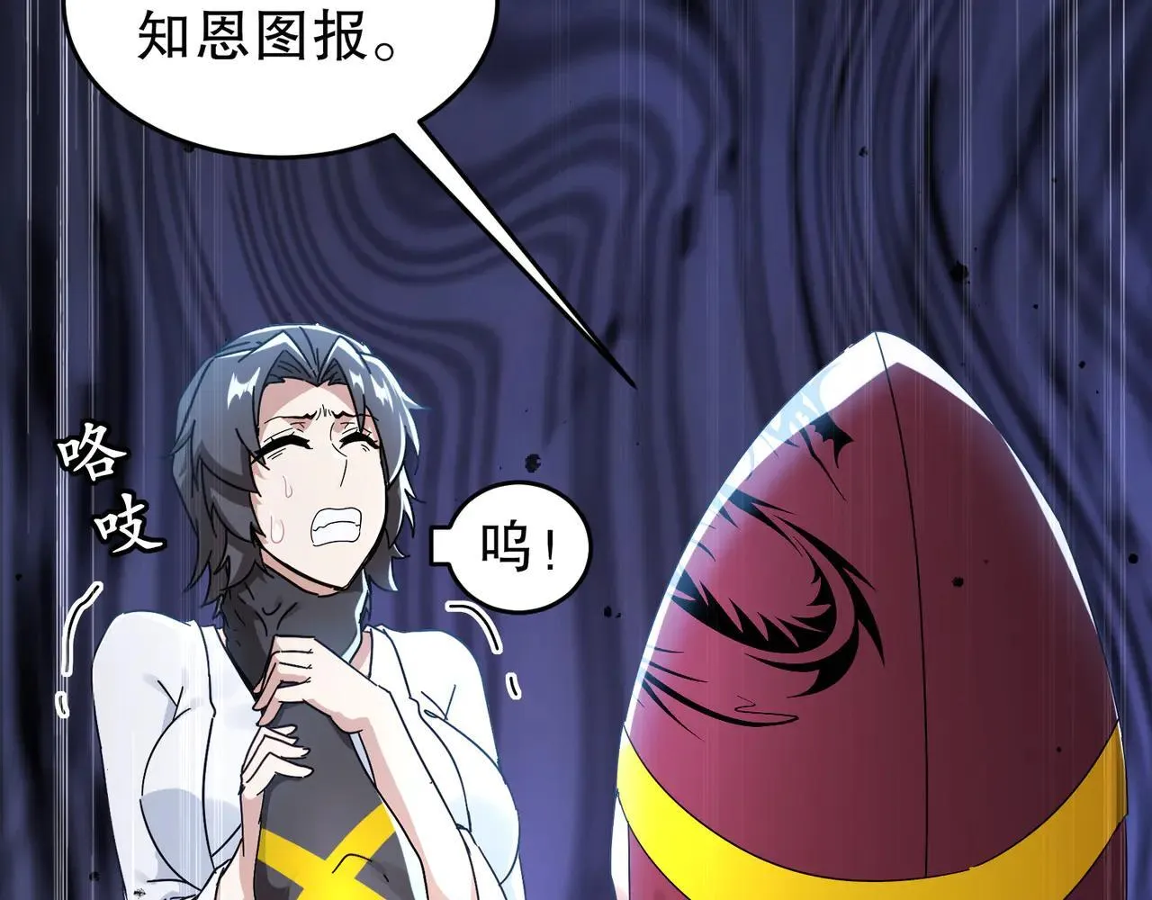 329-绝望的愤怒35