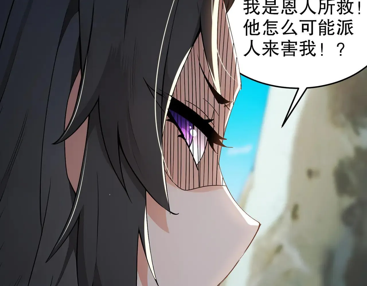 328-愚蠢的...天才29