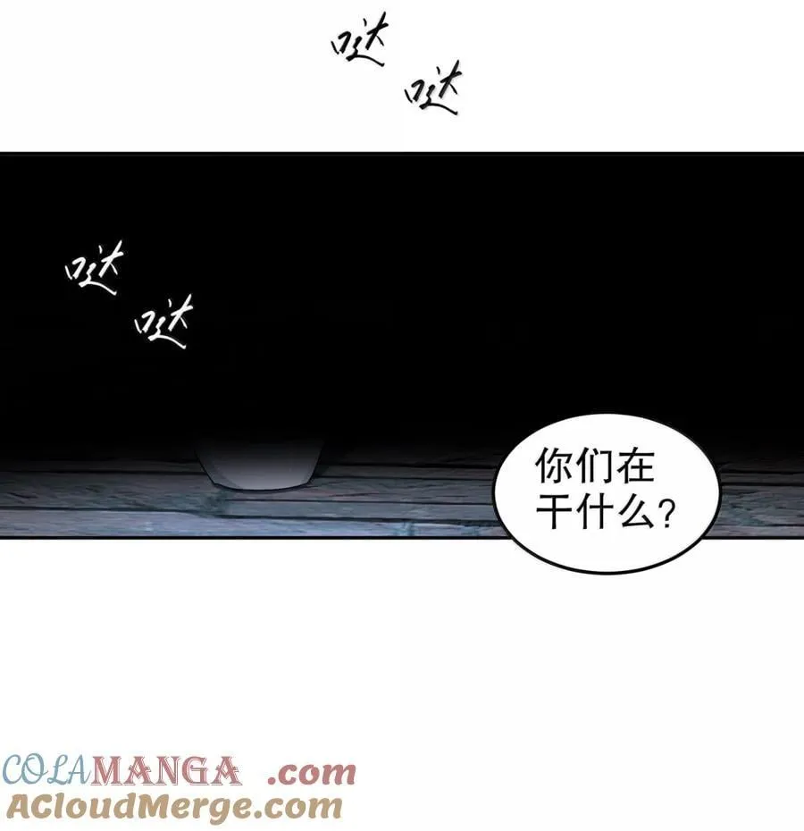 316 我太.男了！20