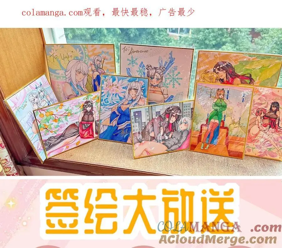 这是福利！读者大大请进0