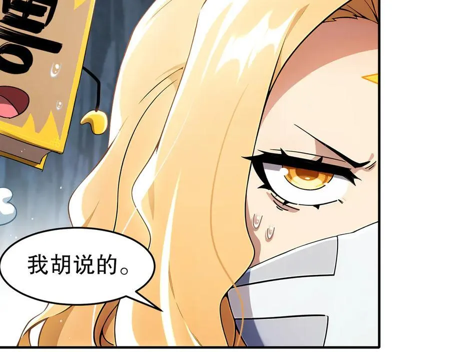 319-布局完毕，掀桌！26
