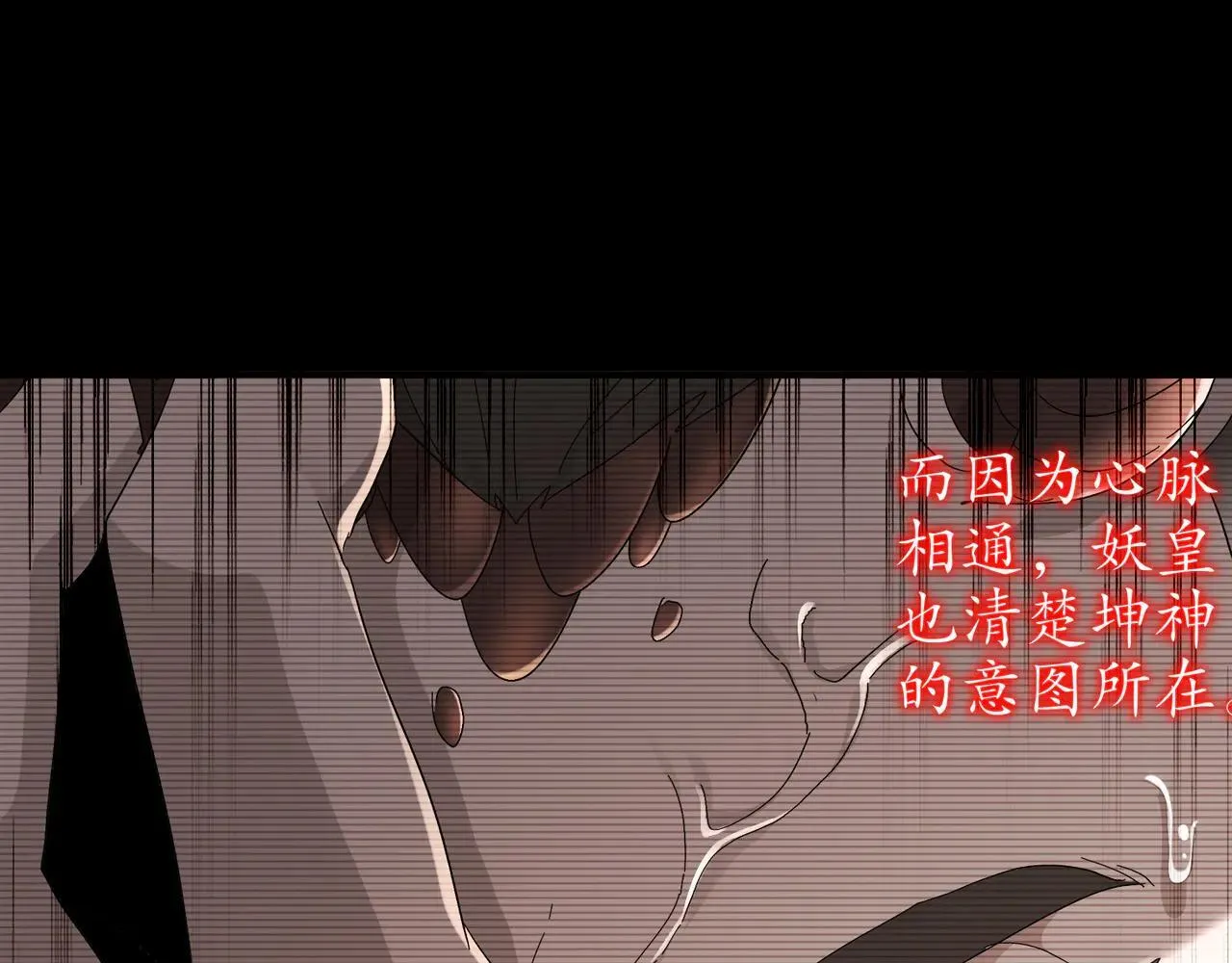 327-妖后68