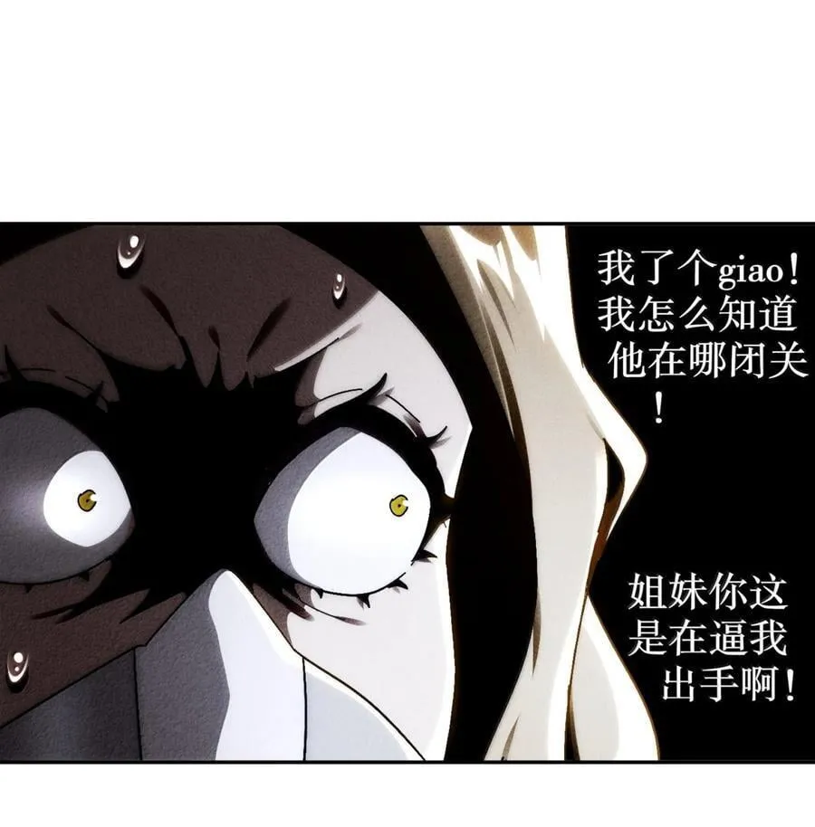316 我太.男了！19